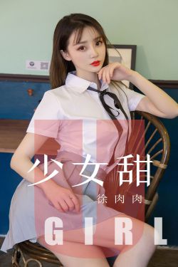 美女推油